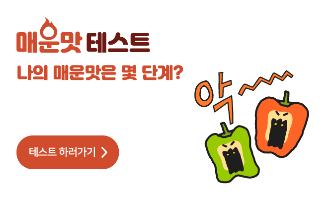 심리테스트 인트로 이미지